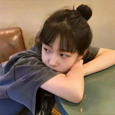 我们生活愉快